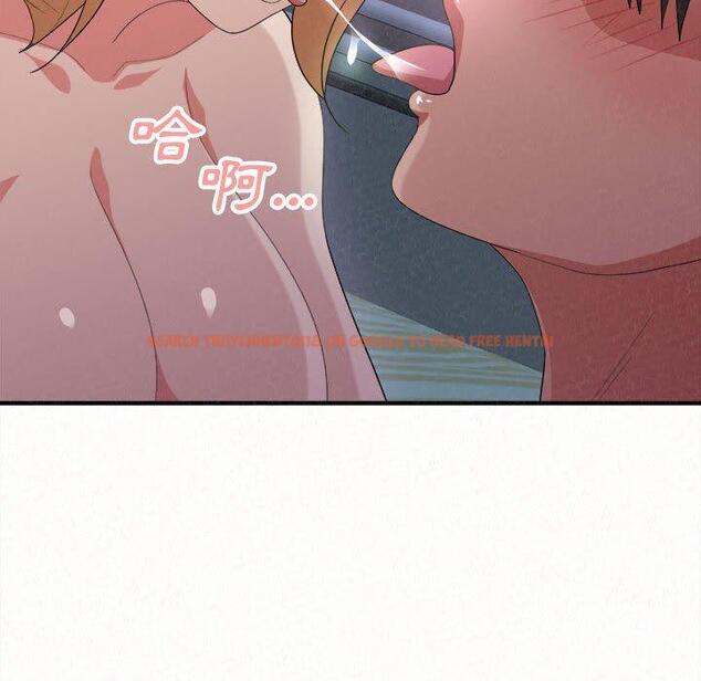 查看漫画姊姊都哈我 - 第13話 - sayhentaiz.net中的1048639图片