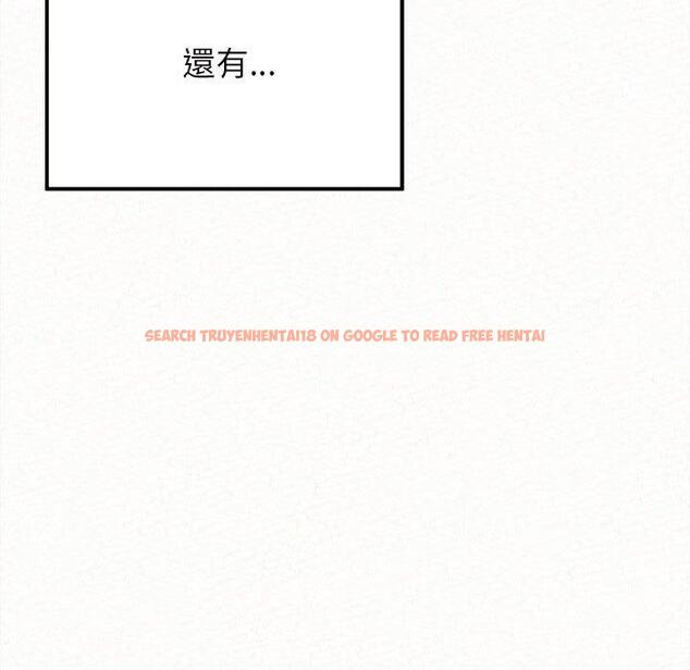 查看漫画姊姊都哈我 - 第13話 - sayhentaiz.net中的1048643图片