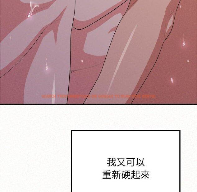 查看漫画姊姊都哈我 - 第13話 - sayhentaiz.net中的1048668图片