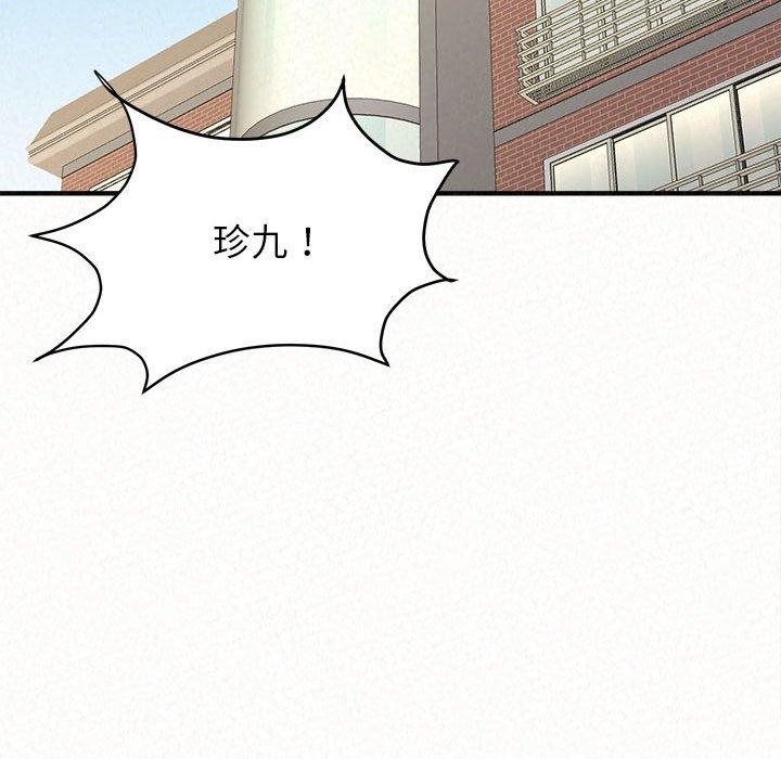 查看漫画姊姊都哈我 - 第13話 - sayhentaiz.net中的1048704图片