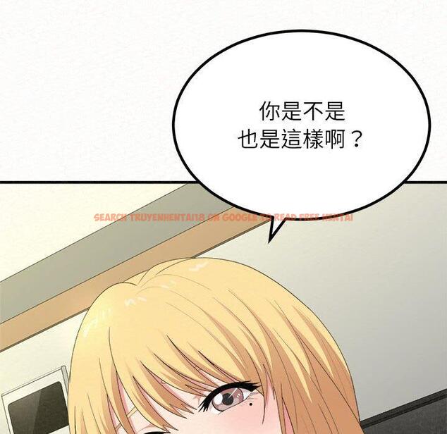 查看漫画姊姊都哈我 - 第13話 - sayhentaiz.net中的1048714图片