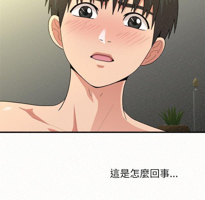 查看漫画姊姊都哈我 - 第13話 - sayhentaiz.net中的1048718图片