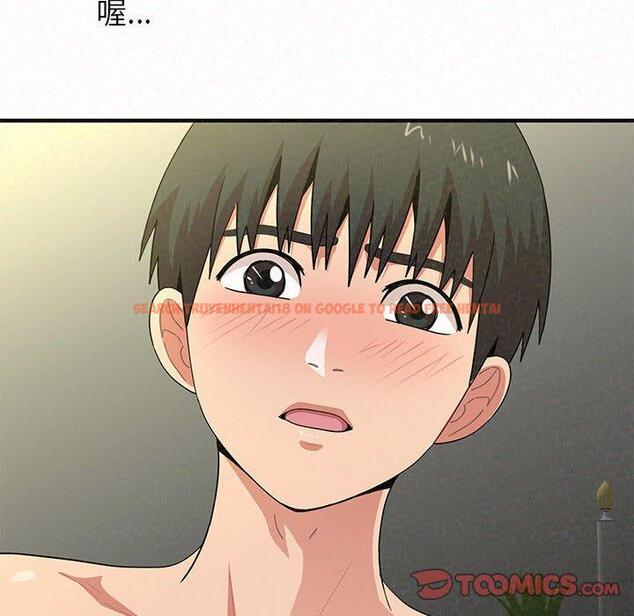 查看漫画姊姊都哈我 - 第14話 - sayhentaiz.net中的1048731图片