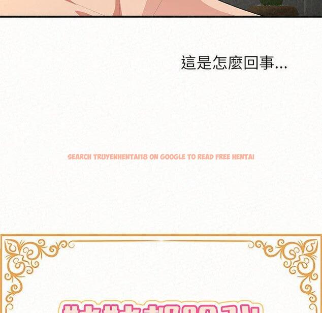 查看漫画姊姊都哈我 - 第14話 - sayhentaiz.net中的1048732图片