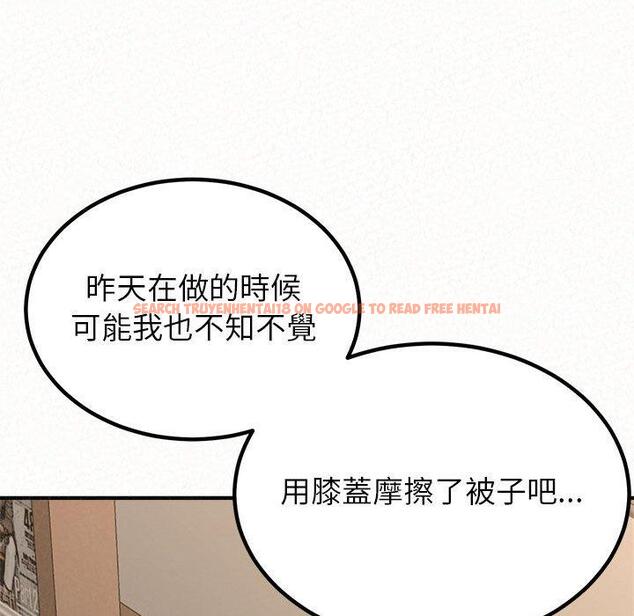 查看漫画姊姊都哈我 - 第14話 - sayhentaiz.net中的1048736图片