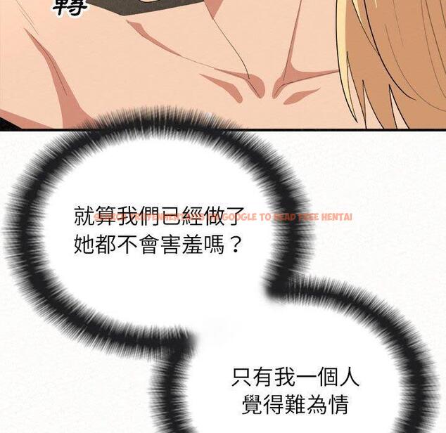查看漫画姊姊都哈我 - 第14話 - sayhentaiz.net中的1048743图片