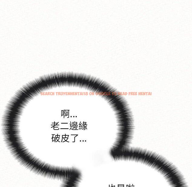 查看漫画姊姊都哈我 - 第14話 - sayhentaiz.net中的1048746图片