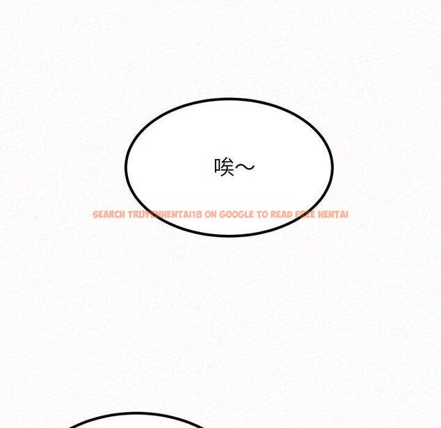 查看漫画姊姊都哈我 - 第14話 - sayhentaiz.net中的1048756图片