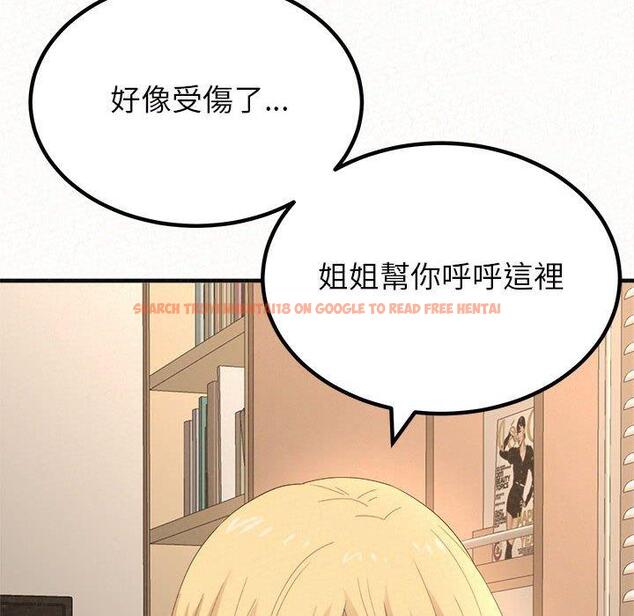 查看漫画姊姊都哈我 - 第14話 - sayhentaiz.net中的1048757图片