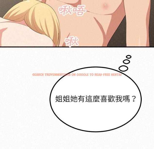 查看漫画姊姊都哈我 - 第14話 - sayhentaiz.net中的1048772图片