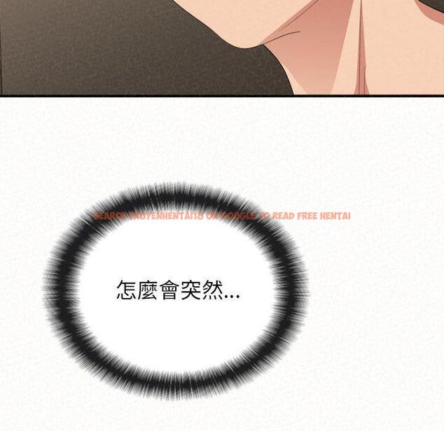 查看漫画姊姊都哈我 - 第14話 - sayhentaiz.net中的1048775图片