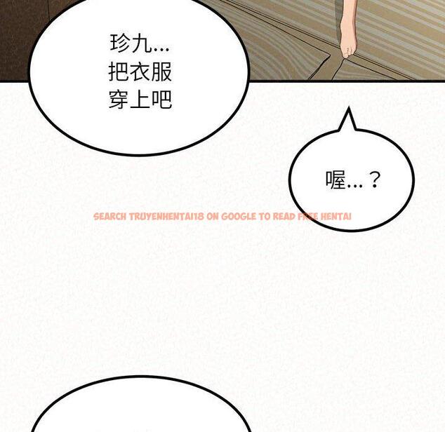 查看漫画姊姊都哈我 - 第14話 - sayhentaiz.net中的1048783图片