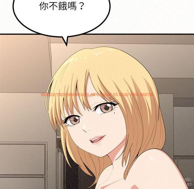 查看漫画姊姊都哈我 - 第14話 - sayhentaiz.net中的1048784图片