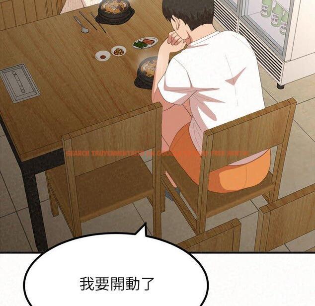 查看漫画姊姊都哈我 - 第14話 - sayhentaiz.net中的1048789图片