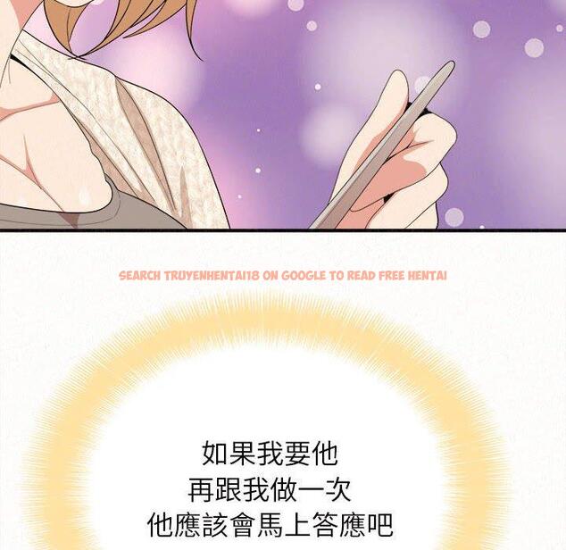 查看漫画姊姊都哈我 - 第14話 - sayhentaiz.net中的1048797图片