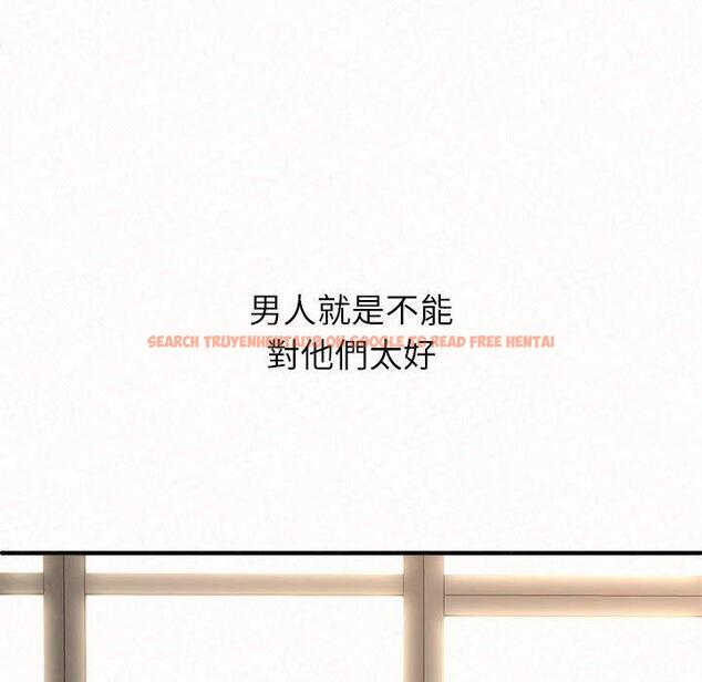 查看漫画姊姊都哈我 - 第14話 - sayhentaiz.net中的1048799图片