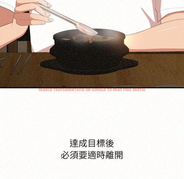 查看漫画姊姊都哈我 - 第14話 - sayhentaiz.net中的1048801图片