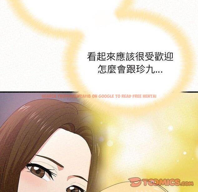 查看漫画姊姊都哈我 - 第14話 - sayhentaiz.net中的1048803图片