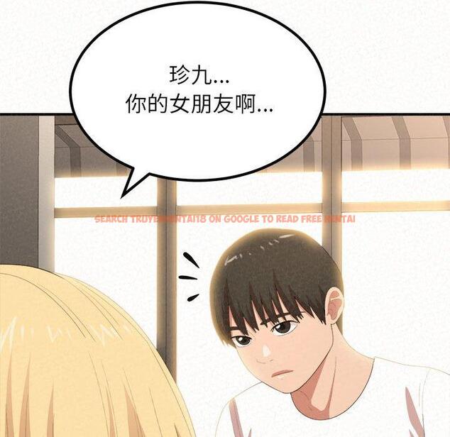 查看漫画姊姊都哈我 - 第14話 - sayhentaiz.net中的1048806图片