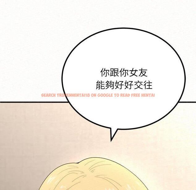 查看漫画姊姊都哈我 - 第14話 - sayhentaiz.net中的1048808图片