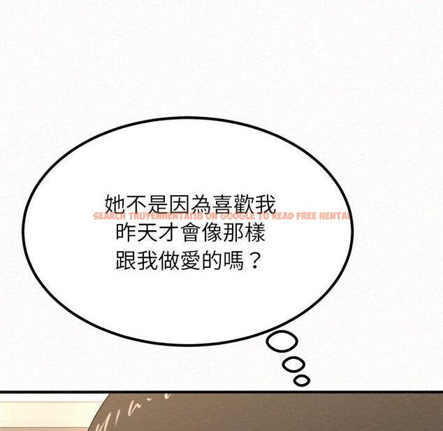 查看漫画姊姊都哈我 - 第14話 - sayhentaiz.net中的1048813图片