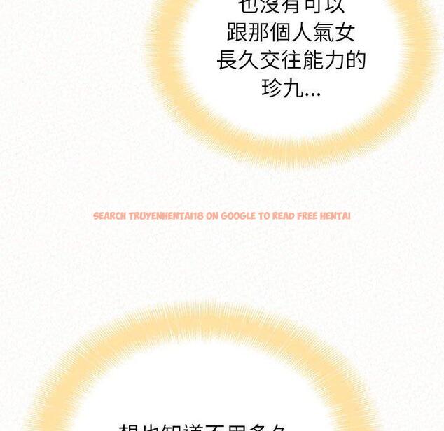 查看漫画姊姊都哈我 - 第14話 - sayhentaiz.net中的1048818图片