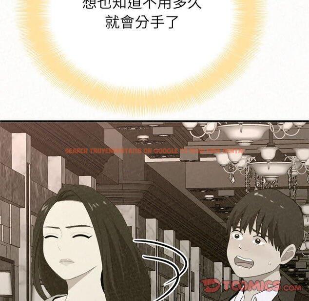 查看漫画姊姊都哈我 - 第14話 - sayhentaiz.net中的1048819图片
