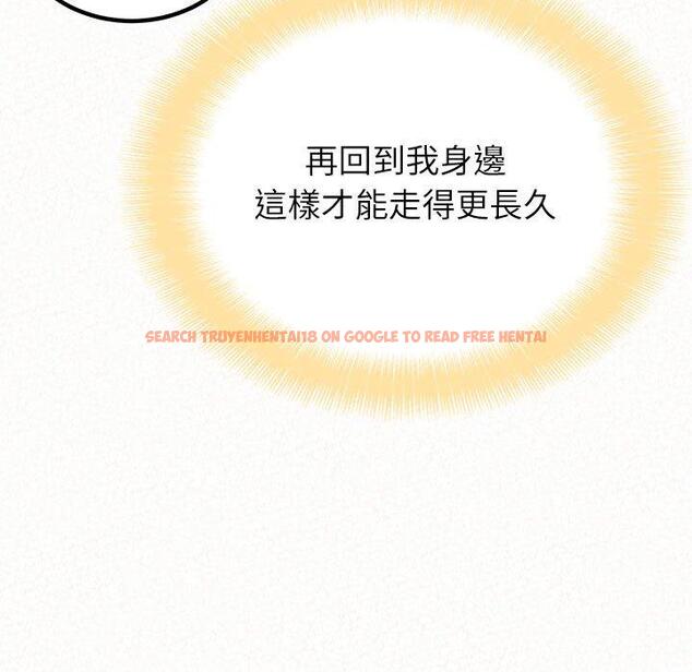 查看漫画姊姊都哈我 - 第14話 - sayhentaiz.net中的1048824图片