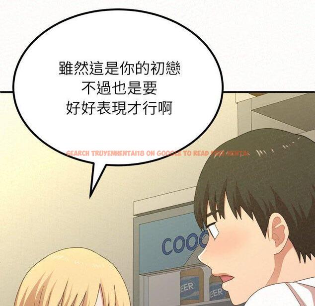 查看漫画姊姊都哈我 - 第14話 - sayhentaiz.net中的1048825图片