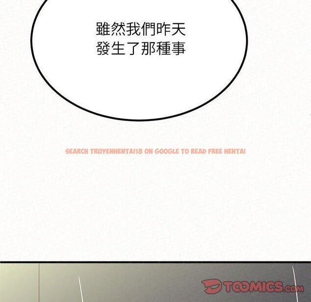 查看漫画姊姊都哈我 - 第14話 - sayhentaiz.net中的1048827图片