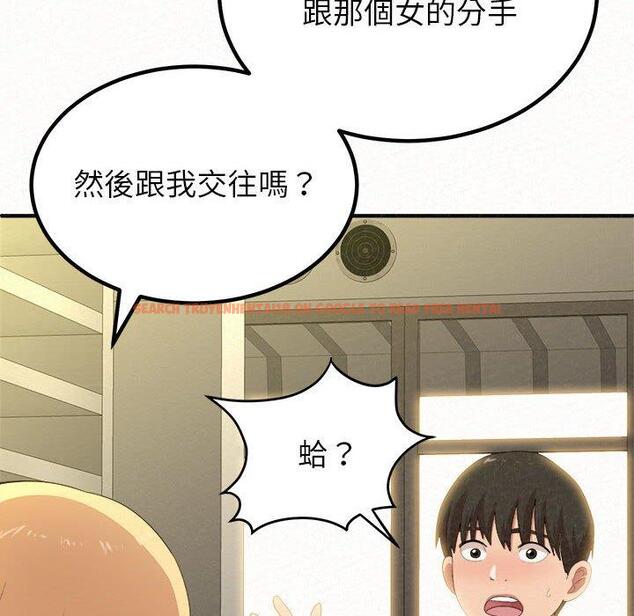 查看漫画姊姊都哈我 - 第14話 - sayhentaiz.net中的1048831图片