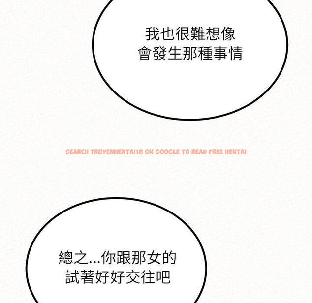 查看漫画姊姊都哈我 - 第14話 - sayhentaiz.net中的1048833图片