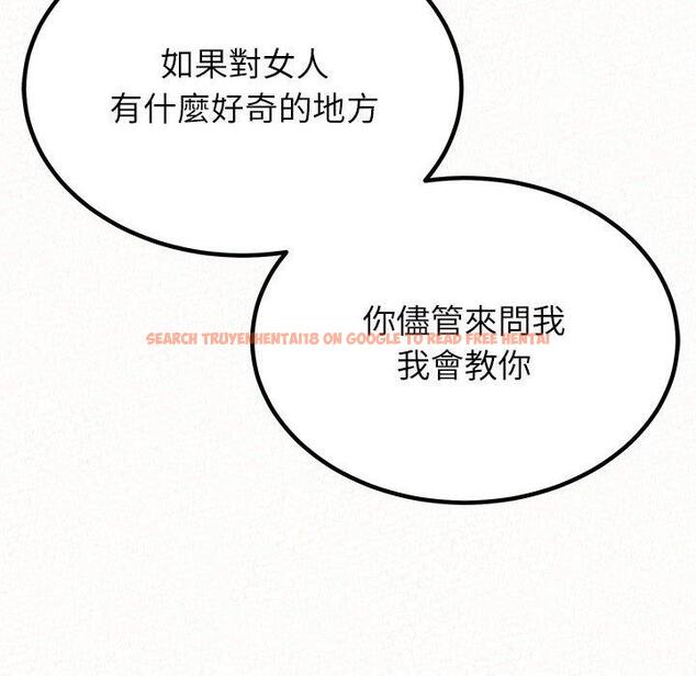 查看漫画姊姊都哈我 - 第14話 - sayhentaiz.net中的1048836图片