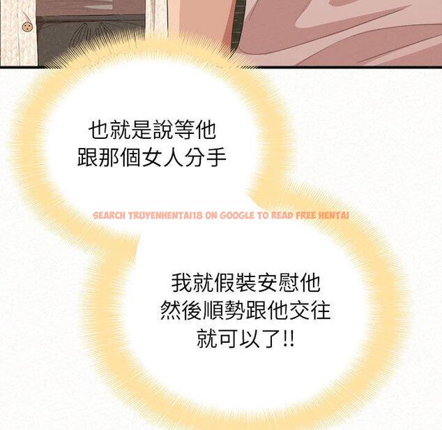 查看漫画姊姊都哈我 - 第14話 - sayhentaiz.net中的1048847图片