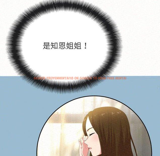 查看漫画姊姊都哈我 - 第14話 - sayhentaiz.net中的1048854图片