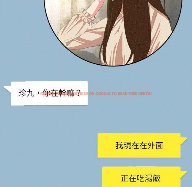 查看漫画姊姊都哈我 - 第14話 - sayhentaiz.net中的1048855图片