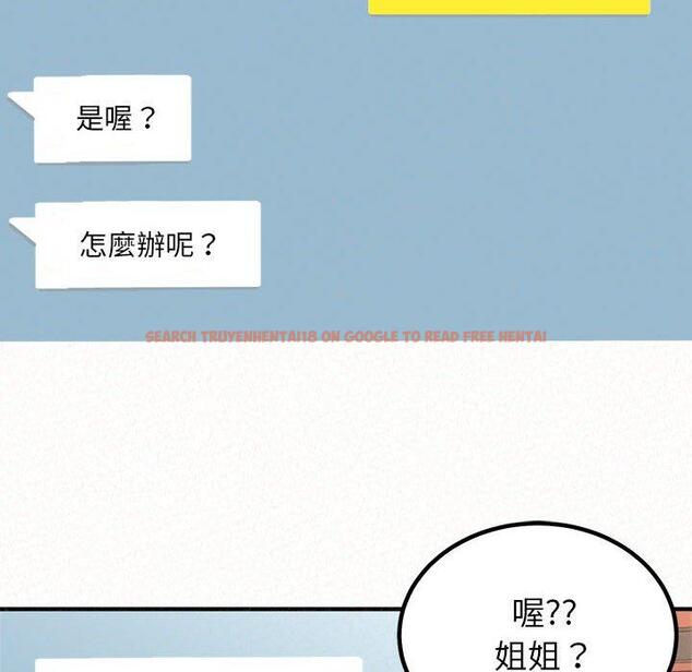 查看漫画姊姊都哈我 - 第14話 - sayhentaiz.net中的1048856图片