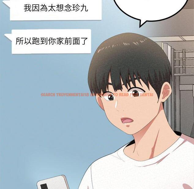 查看漫画姊姊都哈我 - 第14話 - sayhentaiz.net中的1048857图片