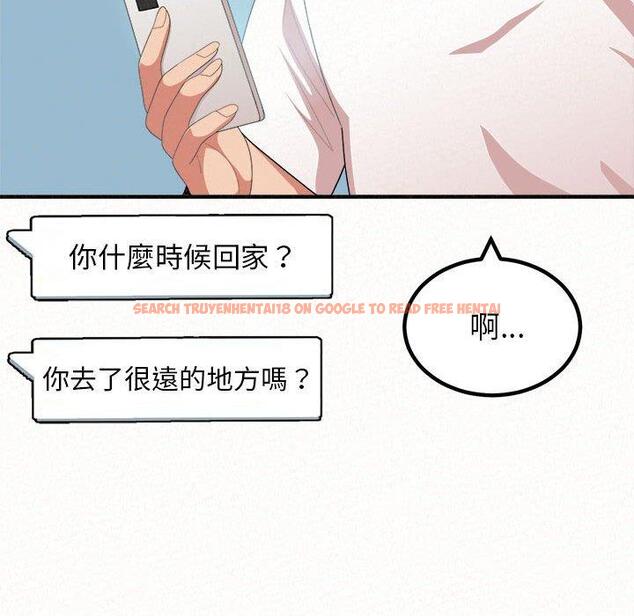 查看漫画姊姊都哈我 - 第14話 - sayhentaiz.net中的1048858图片