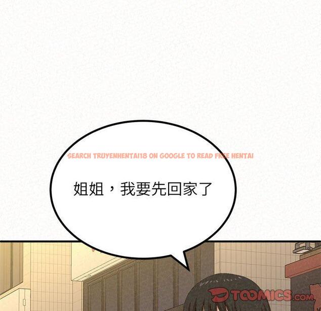 查看漫画姊姊都哈我 - 第14話 - sayhentaiz.net中的1048859图片