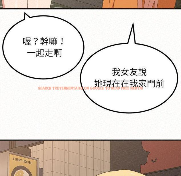 查看漫画姊姊都哈我 - 第14話 - sayhentaiz.net中的1048861图片
