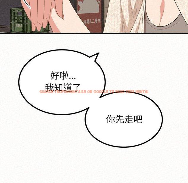 查看漫画姊姊都哈我 - 第14話 - sayhentaiz.net中的1048863图片