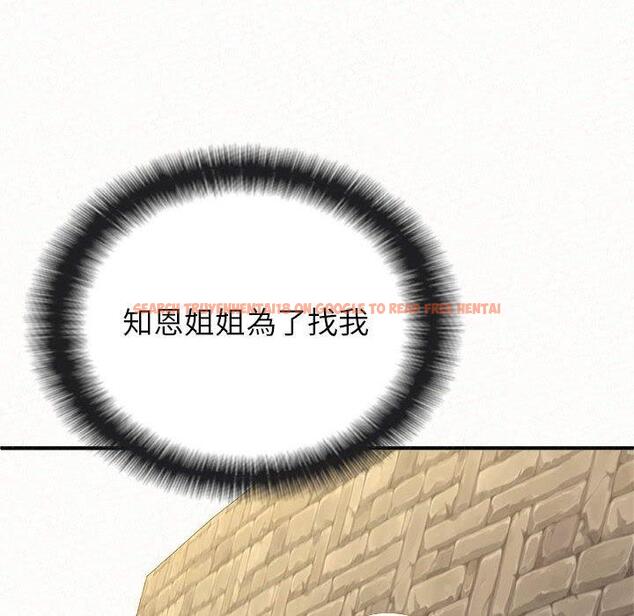 查看漫画姊姊都哈我 - 第14話 - sayhentaiz.net中的1048873图片
