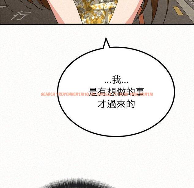 查看漫画姊姊都哈我 - 第14話 - sayhentaiz.net中的1048889图片