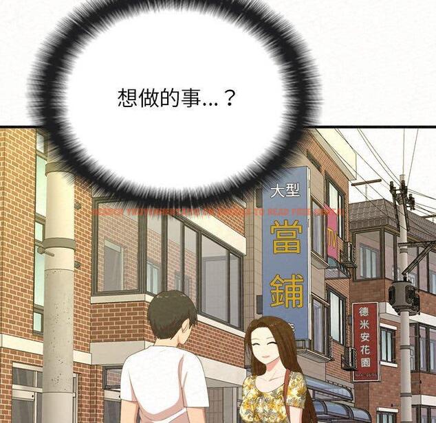 查看漫画姊姊都哈我 - 第14話 - sayhentaiz.net中的1048890图片