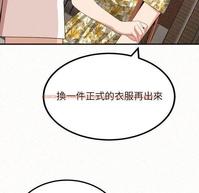 查看漫画姊姊都哈我 - 第14話 - sayhentaiz.net中的1048897图片