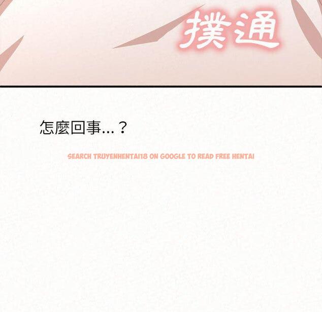 查看漫画姊姊都哈我 - 第14話 - sayhentaiz.net中的1048903图片