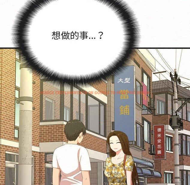 查看漫画姊姊都哈我 - 第15話 - sayhentaiz.net中的1048908图片