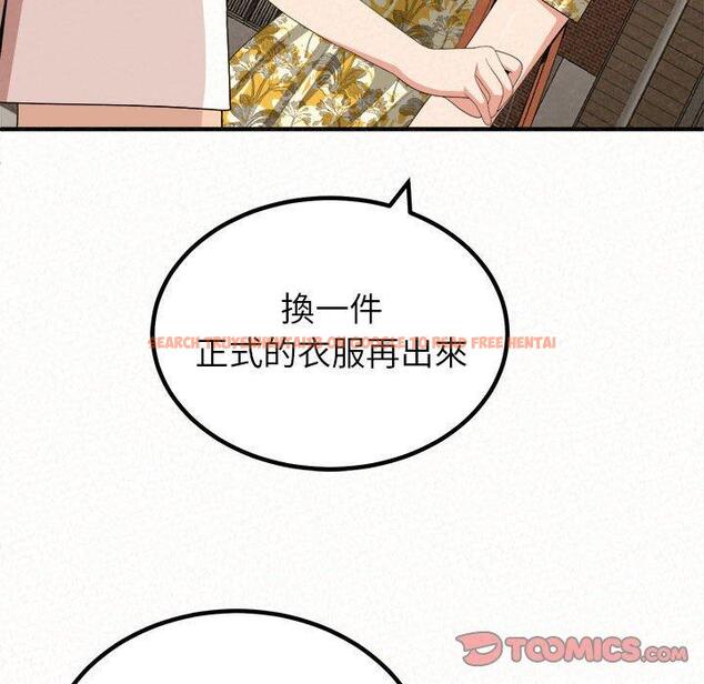 查看漫画姊姊都哈我 - 第15話 - sayhentaiz.net中的1048915图片