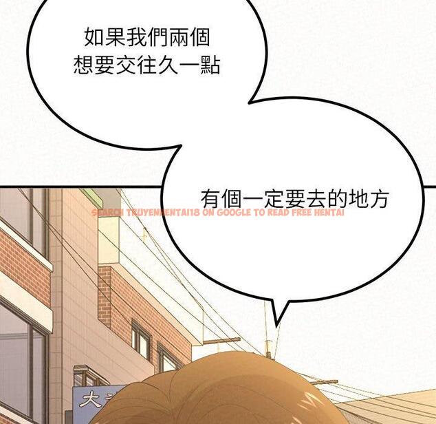 查看漫画姊姊都哈我 - 第15話 - sayhentaiz.net中的1048916图片